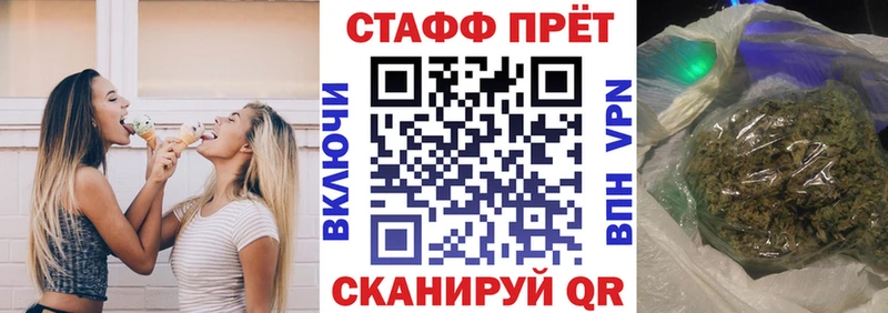 Как найти наркотики Железногорск Каннабис Кокаин АМФ Гашиш