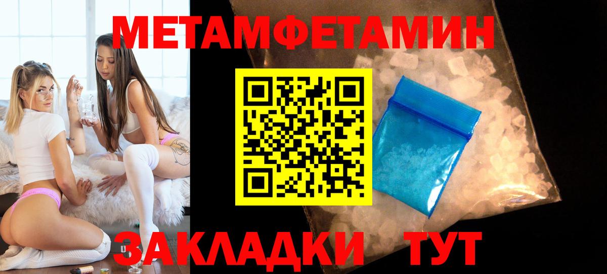 Железногорск  Amphetamine  Вход с VPN  Амфетамин  АМФ Розовый 