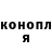 ГАШ Cannabis Miu Marian