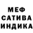МЕФ кристаллы KDlay