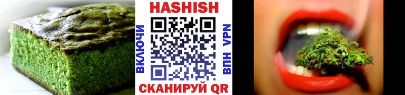 Печенье с ТГК марихуана Железногорск