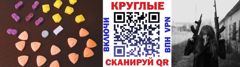 закладка  Железногорск  Ecstasy louis Vuitton 
