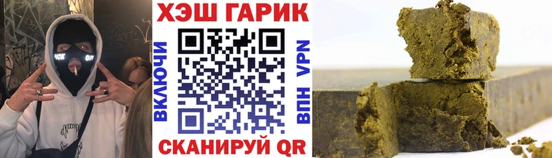 Гашиш AMNESIA HAZE  Железногорск 