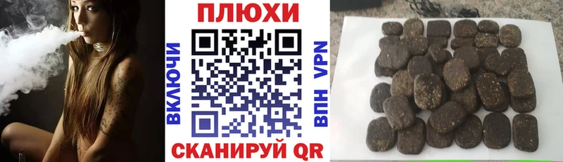 ГАШ ice o lator Железногорск