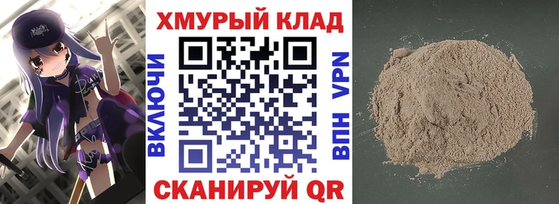 Героин афганец  наркошоп  blacksprut онион  Железногорск 