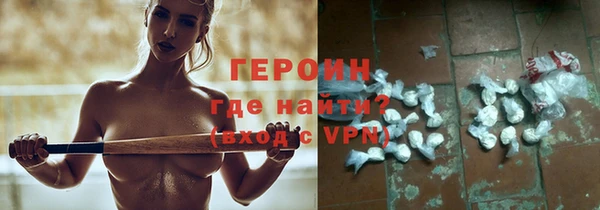 наркотики Вяземский