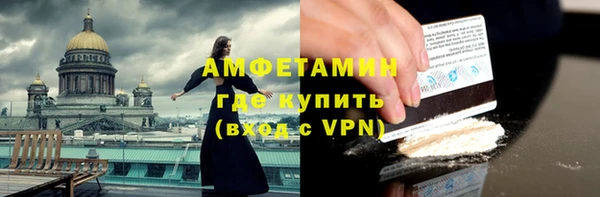 наркотики Вяземский