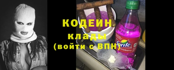 наркотики Вяземский