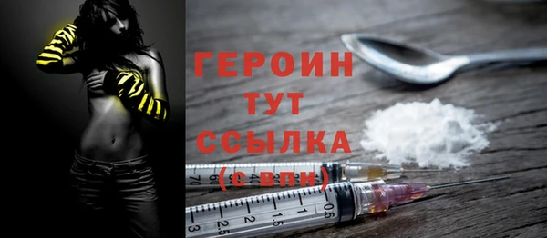 винт Вязьма