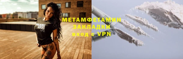 спайс Нягань