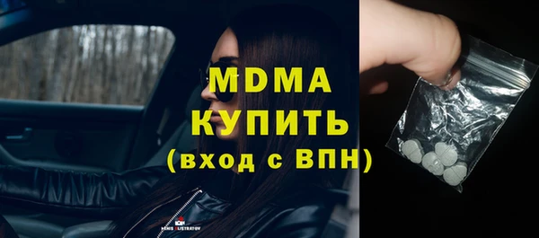 винт Вязьма