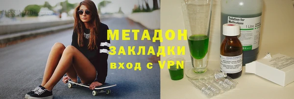 героин Вязники
