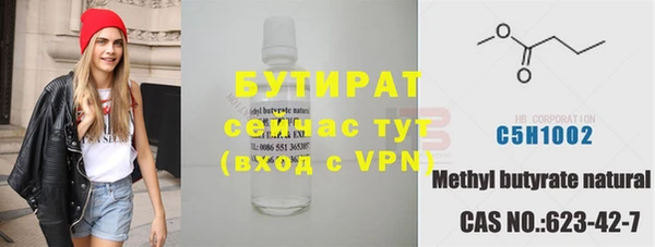 наркотики Вяземский
