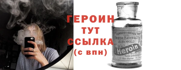 винт Вязьма