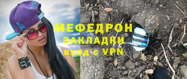 наркотики Вяземский