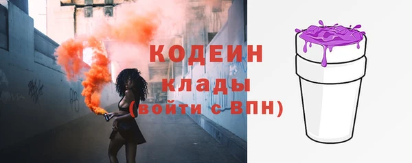 винт Вязьма
