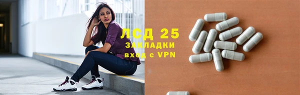 винт Вязьма