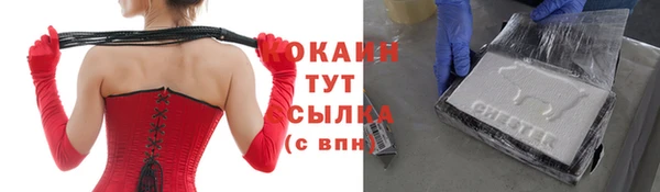 наркотики Вяземский