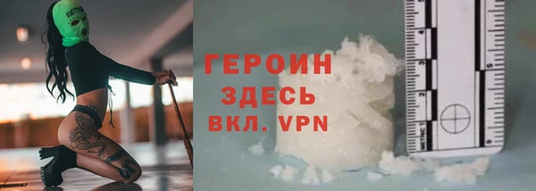 наркотики Вяземский