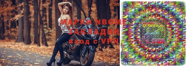 винт Вязьма