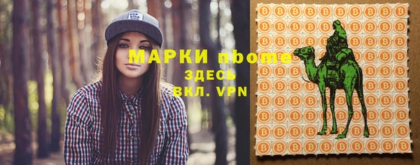 наркотики Вяземский