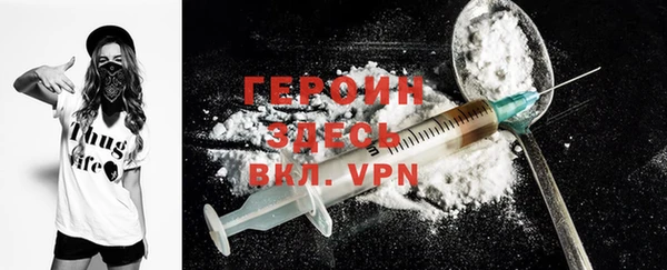 наркотики Вяземский