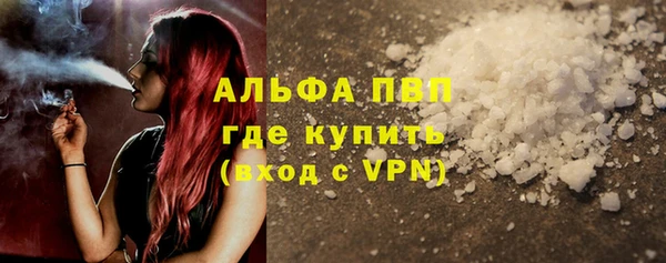 винт Вязьма
