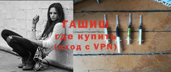 наркотики Вяземский