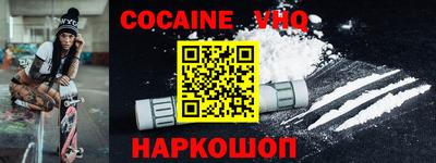 меф Ликино-Дулёво
