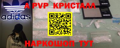 гашиш Ливны