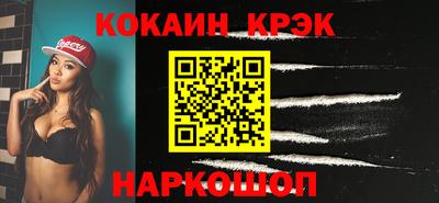 гидра Лесосибирск