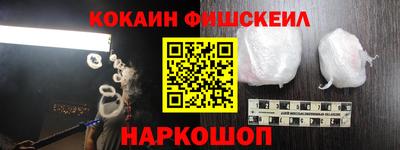 гидра Лесосибирск