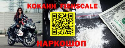 гидра Лесосибирск