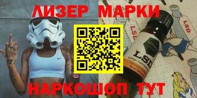меф Ликино-Дулёво