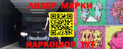 гашиш Ливны