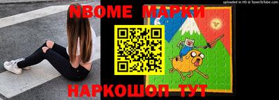 меф Ликино-Дулёво