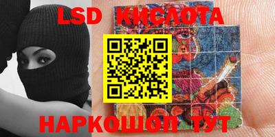 гидра Лесосибирск
