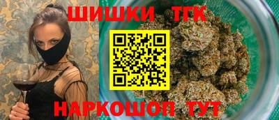 гидра Лесосибирск