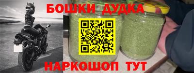 меф Ликино-Дулёво