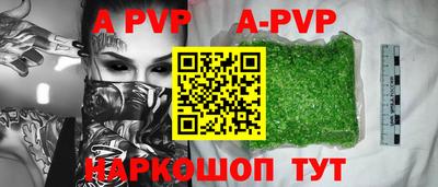 гашиш Ливны