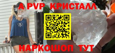 гидра Лесосибирск