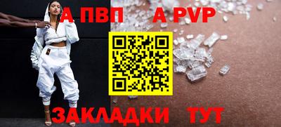 меф Ликино-Дулёво