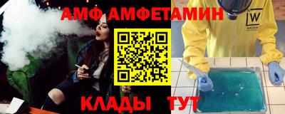меф Ликино-Дулёво