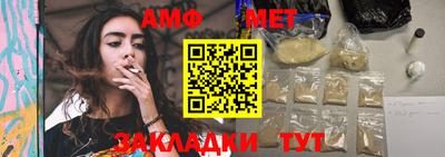 гашиш Ливны