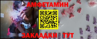 гидра Лесосибирск
