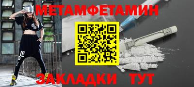 гидра Лесосибирск