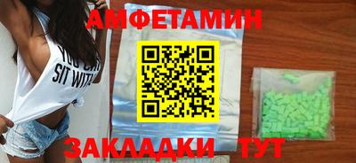 меф Ликино-Дулёво