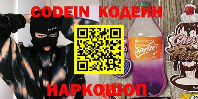 гашиш Ливны