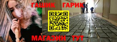 гидра Лесосибирск