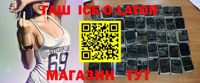 гидра Лесосибирск
